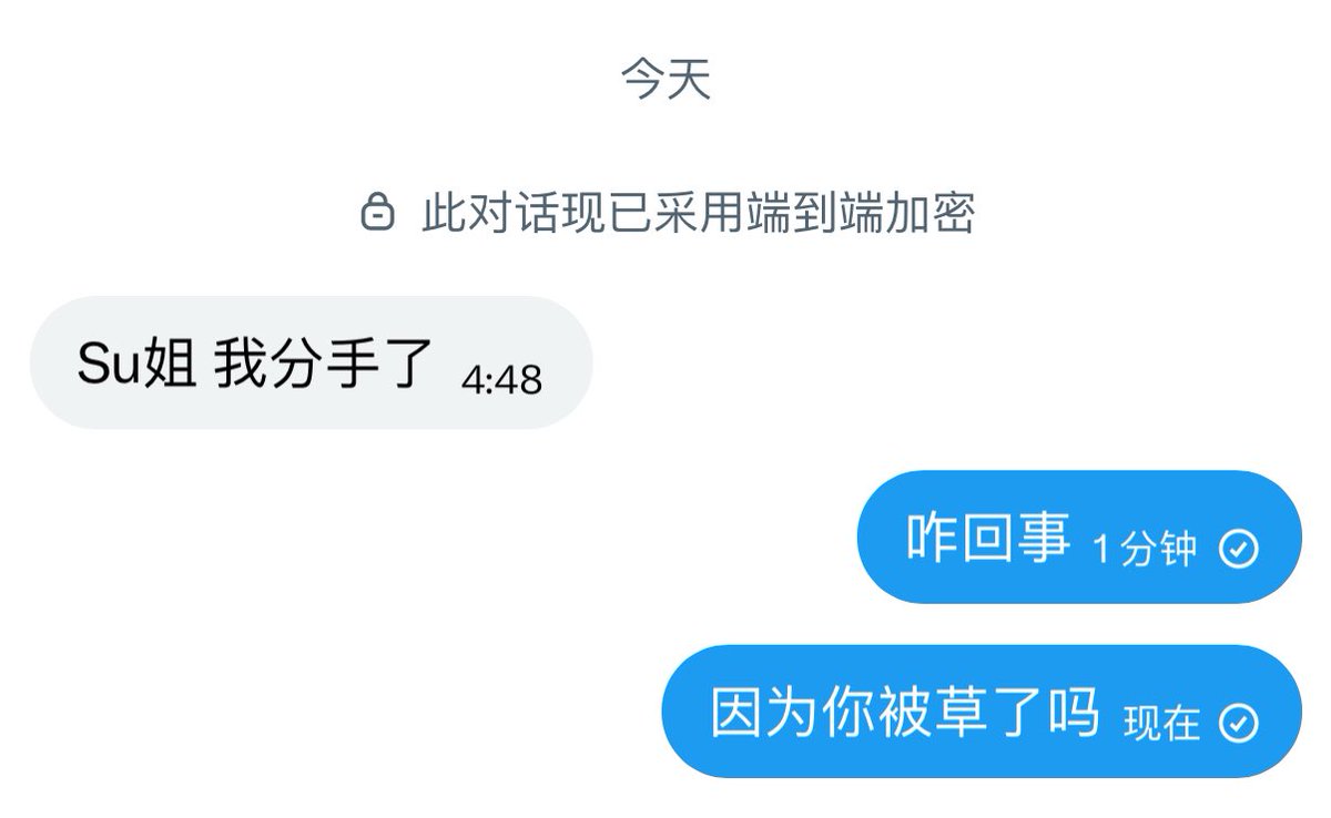 suzu tweet media