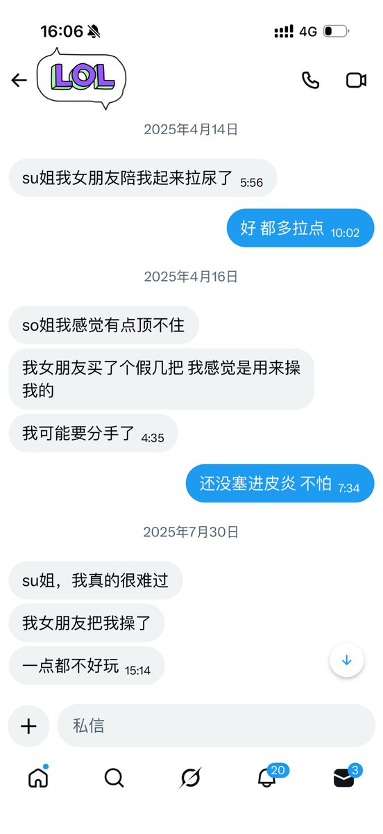 suzu tweet media