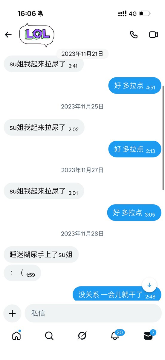 suzu tweet media
