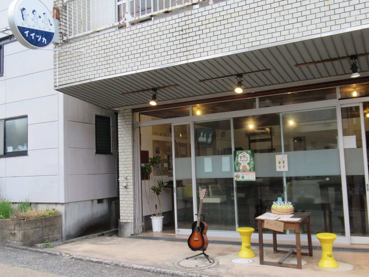 izushikankou's tweet photo. #中の人のまち歩き👣
🖋️2026.3.3

修善寺温泉街にある『#イイヅカ』へ🍺
居酒屋、バー、カフェ…使い方は自由自在✨
湯上がりや食事の前後、地酒やコーヒーでひと息つきませんか？
地元客も観光客も自然に混じり合える、心地よい空間です☺️
英語対応もOK！ 
https://t.co/Ak3hMyivGg

#伊豆市 #修善寺 https://t.co/Mb2lRdqT1K