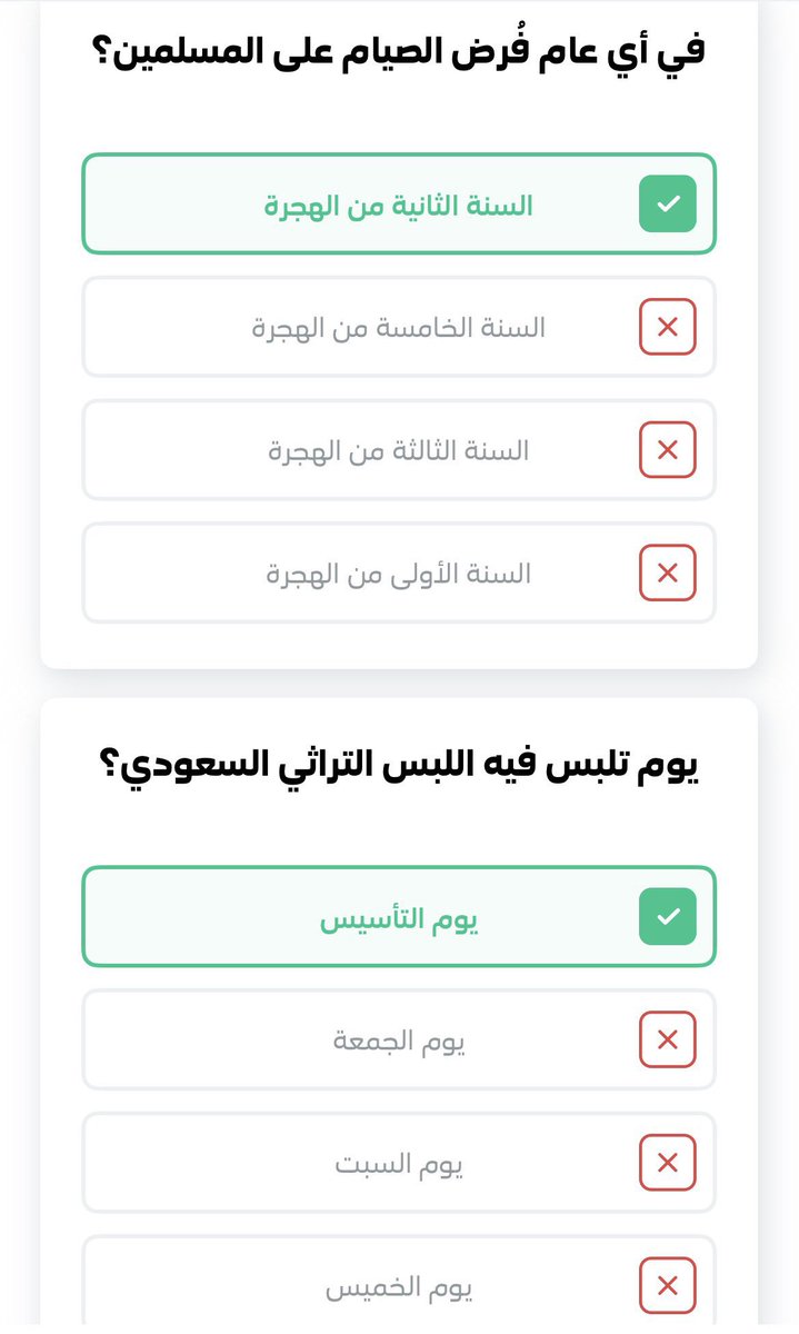 أفضل توفير 🤝😎 tweet media