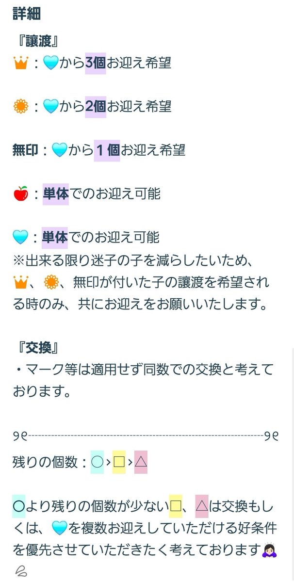 kanmi_01's tweet photo. 交換 マッシュル マシュパ 缶バッジ クリカ 買取 讓渡

求
定価＋送料 or オーター、ワース

譲
マッシュ、レモン、フィン、ランス、ドット、アベル、アビス、マカロン、ライオ、カルド、レグロ ＆ ブラッド、ウォールバーグ、セル、ドミナ、ゼロ https://t.co/OK4wD2sUY1