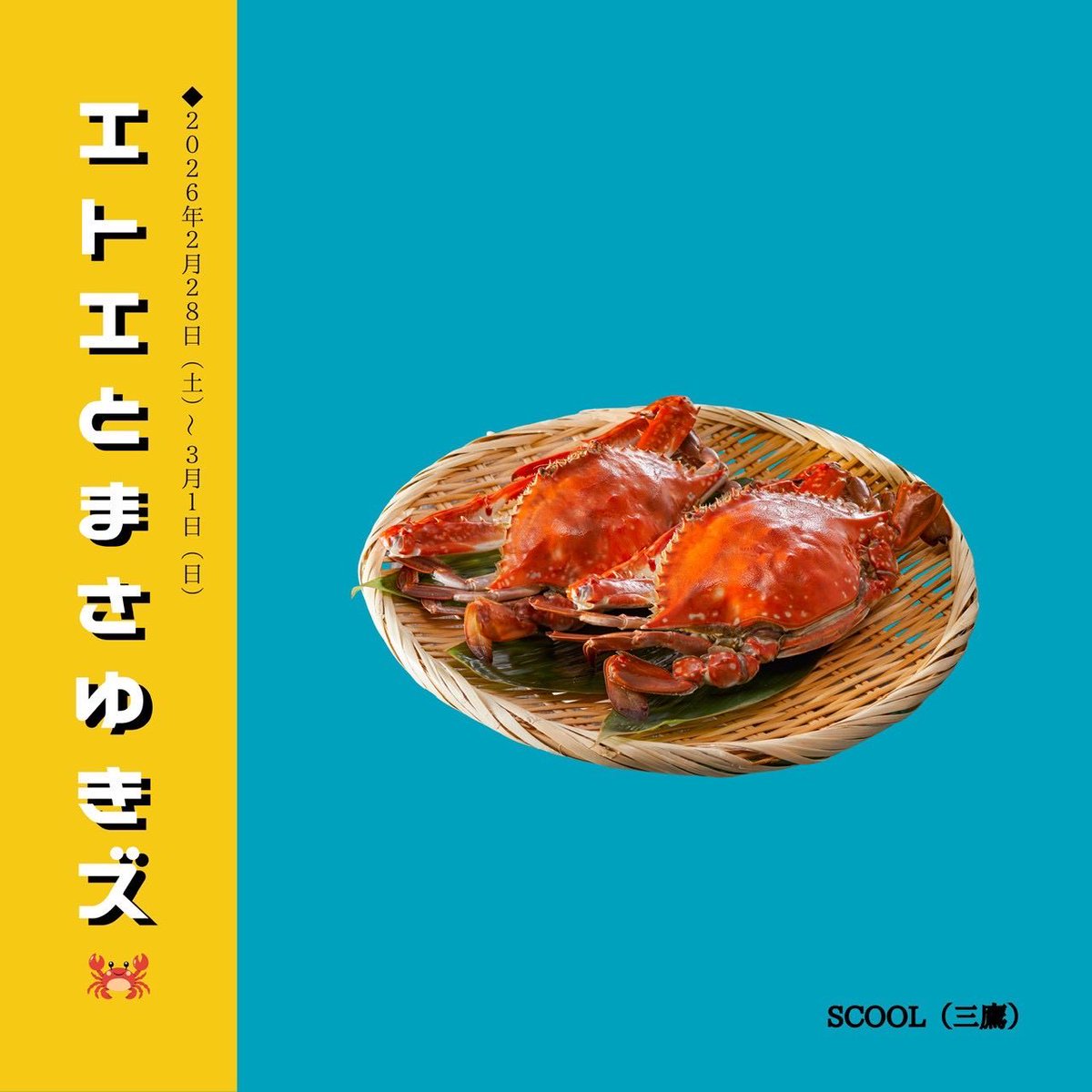 江益凛 tweet media