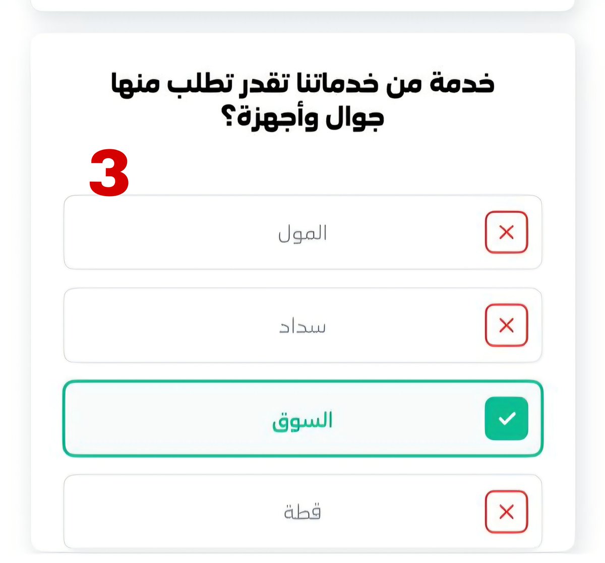 الحق العرض tweet media