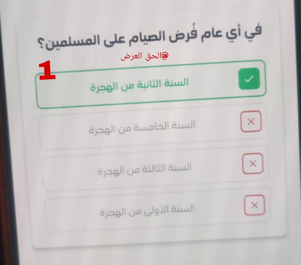 الحق العرض tweet media