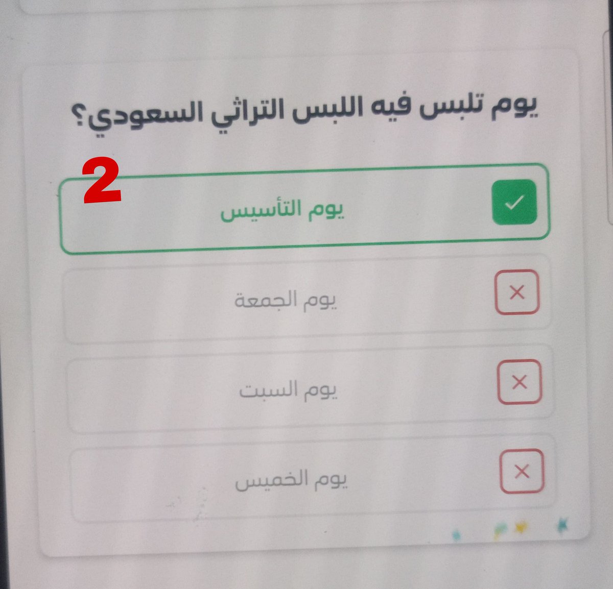 الحق العرض tweet media