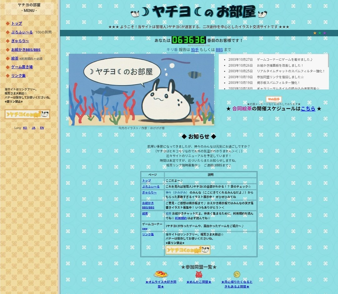レイ @立川に移住予定 tweet media