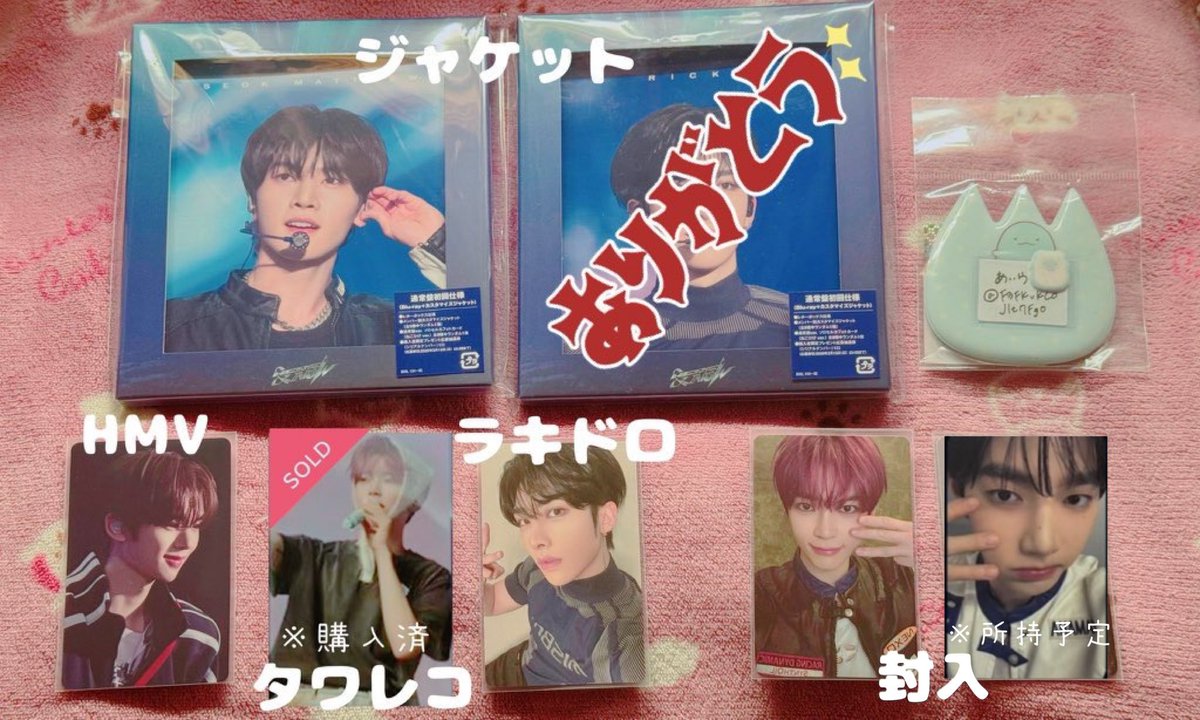 nx___y's tweet photo. @F3FKvKCOJlt7Fg0 はじめまして。検索から失礼いたします。こちらのジウンを所持しているのですが、同種ハンビンとの交換は可能でしょうか？ご検討よろしくお願いします。 https://t.co/QdbWXJxgCy
