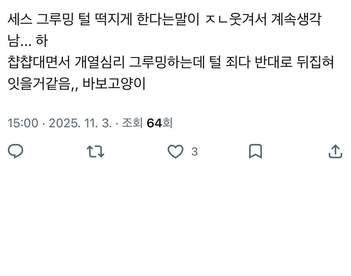 타나토스지지bot tweet media