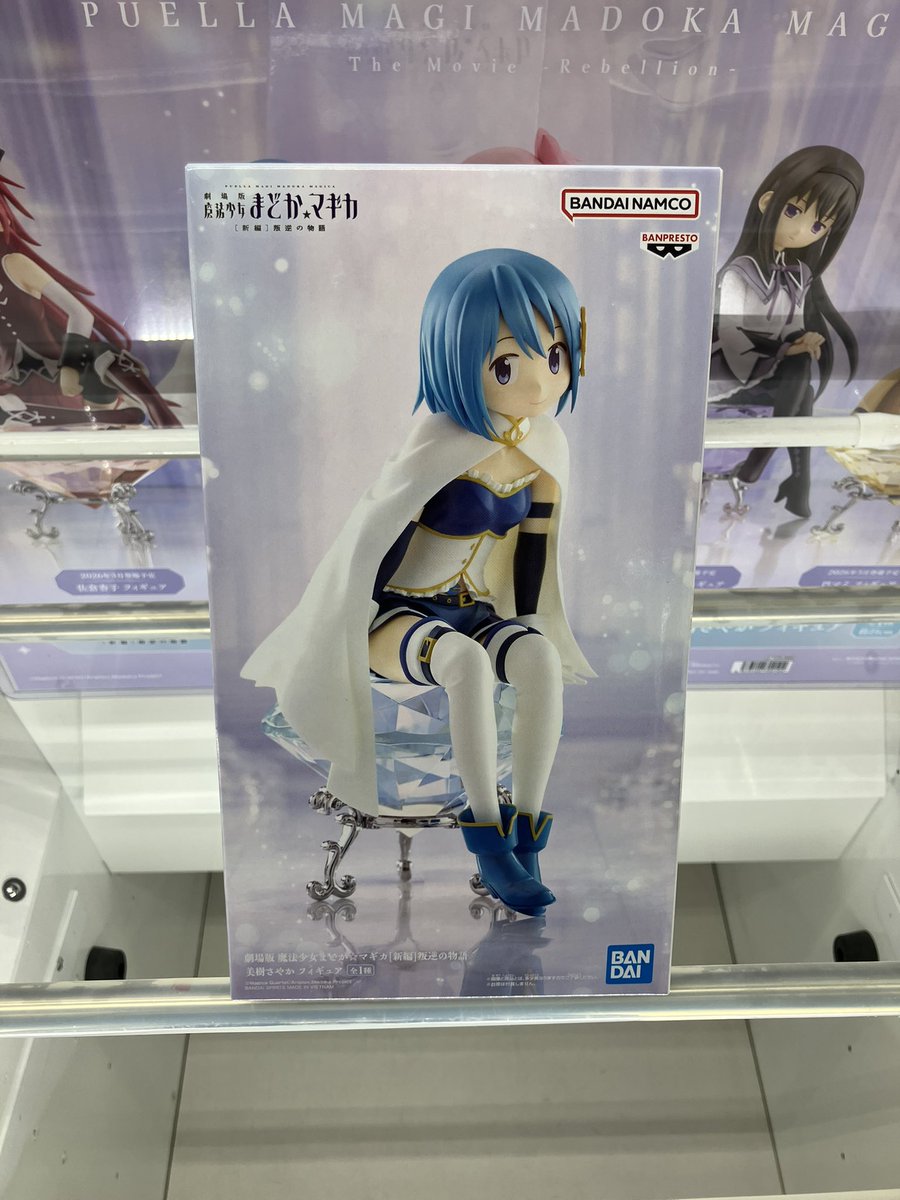 新入荷プライズご紹介🆕 📍#鬼滅の刃 #竈門炭治郎 フィギュア📍#呪術廻