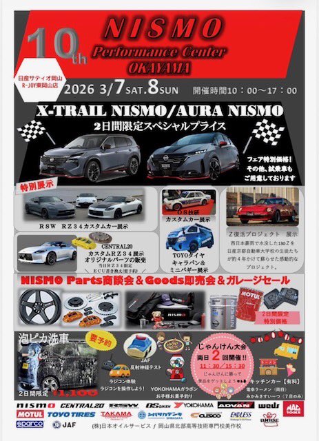 RZ34 OWNERS CLUB (@momo55works) / Posts / X