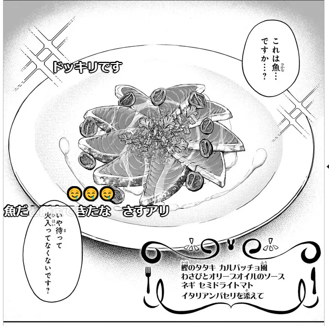 ニコニコ掲載の7話前半と後半が読めるのは3月10日までですよ!
https://t.co/FJdMXroav3
https://t.co/H3gJudFPdw 