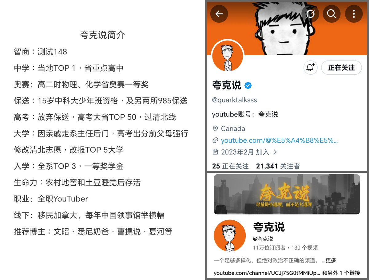 猫叔讲故事 tweet media