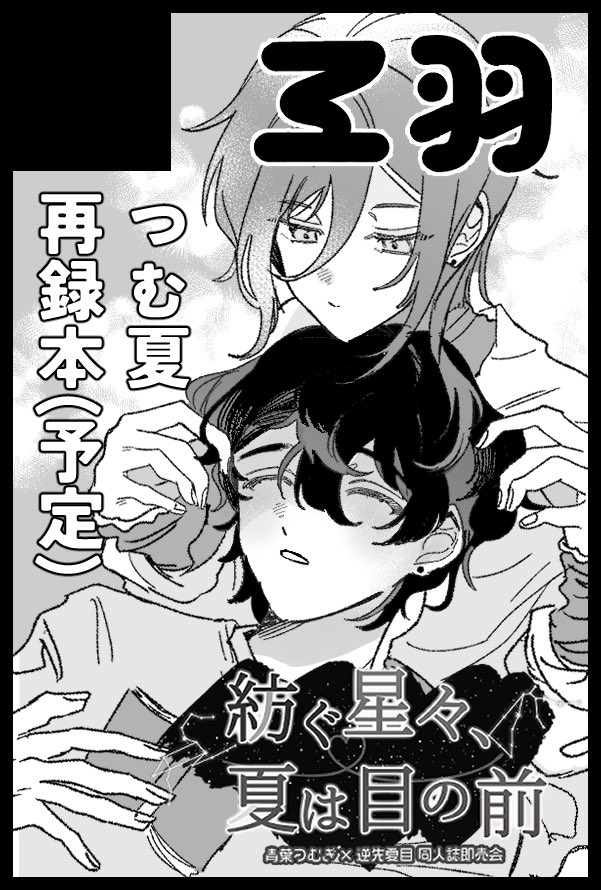ぐり tweet media