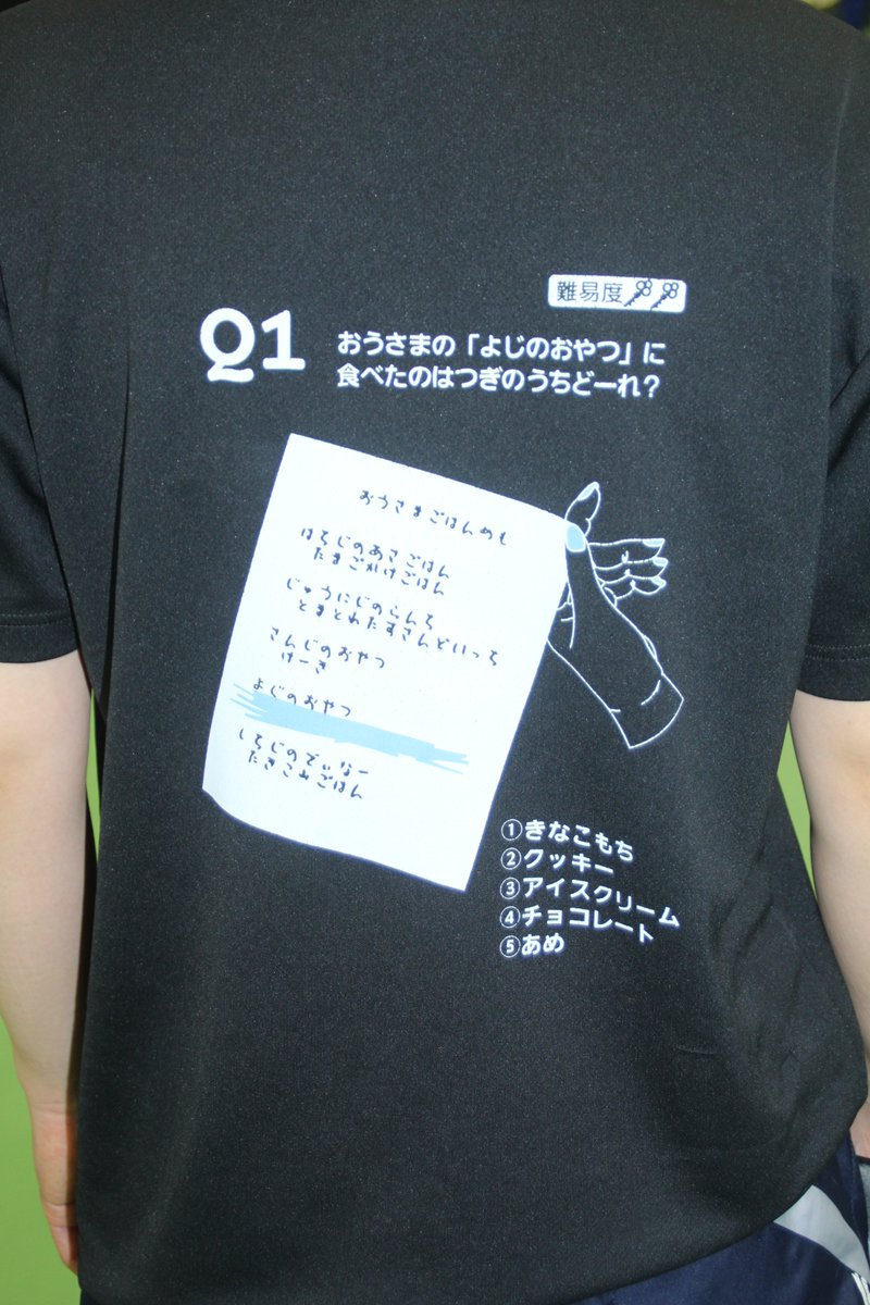 ボートレース鳴門 ・PGⅠ第2回 #スピードクイーンメモリアル 】塩崎桐