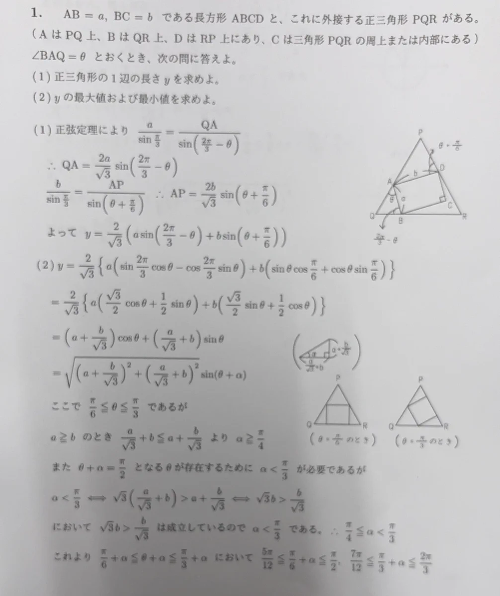 稲荷塾 on X: 