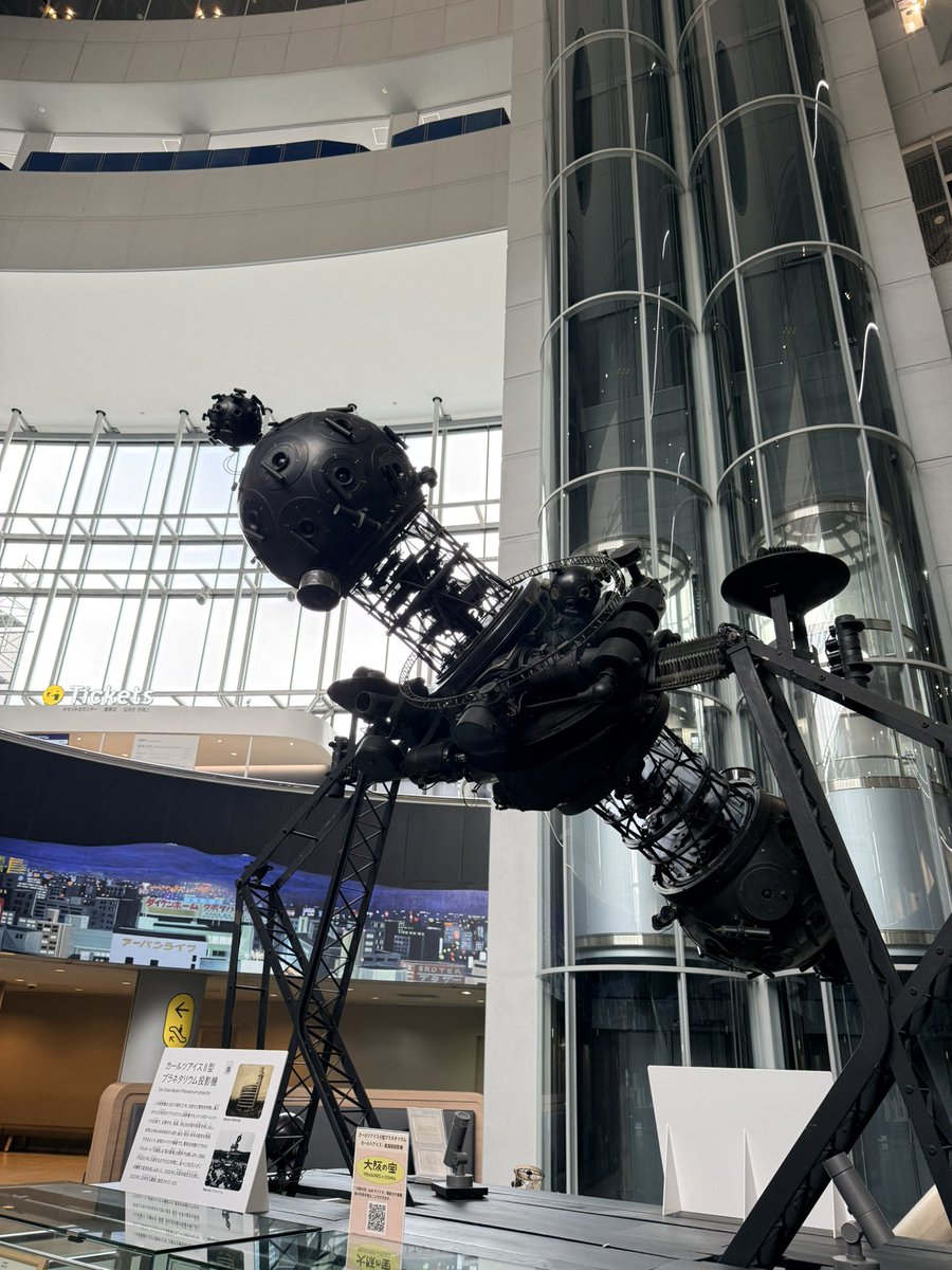 e_chong8's tweet photo. 誰もいないプラネタリウム
ではないけど、QUANTUM には親和性高いよね。
フェスティバルホールのすぐ近くにあったから寄ってみた。

#TMNETWORK https://t.co/PakrQ4RLD0