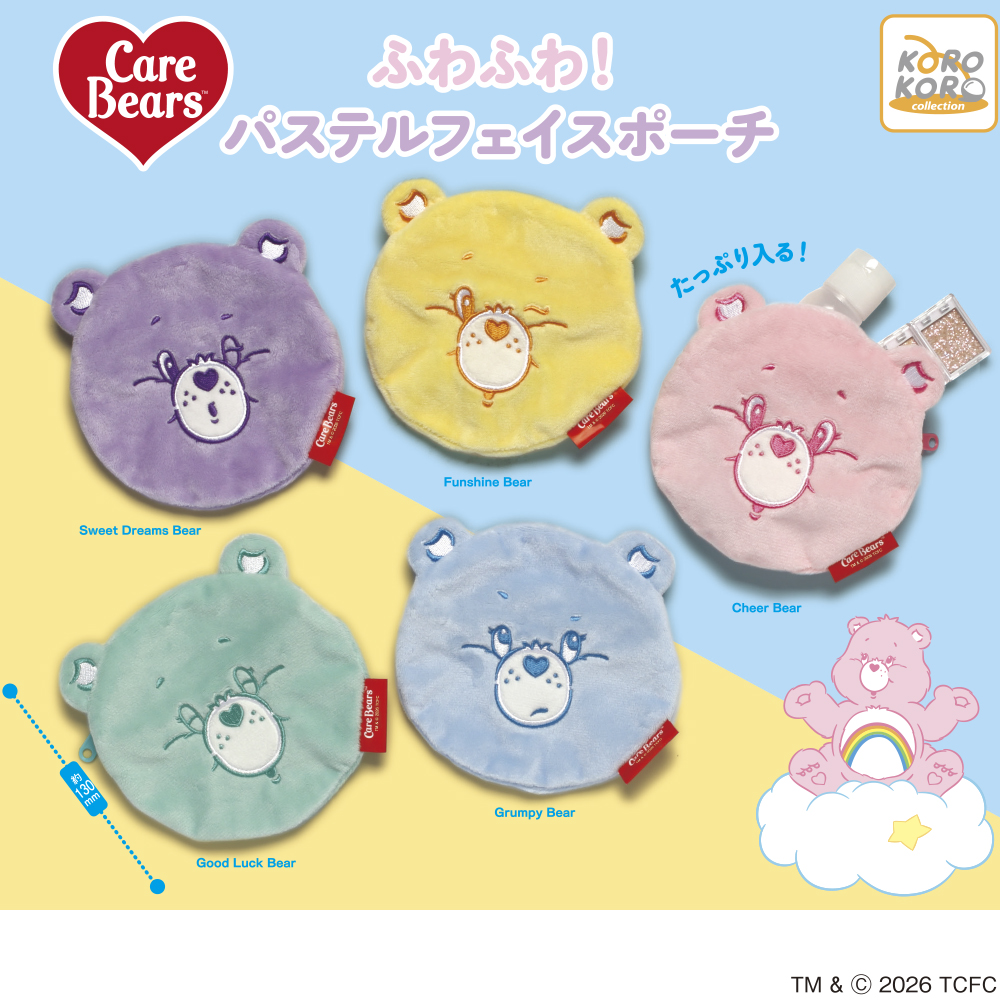 3月新商品のご紹介】 「#ケアベア ふわふわ！パステルフェイスポーチ