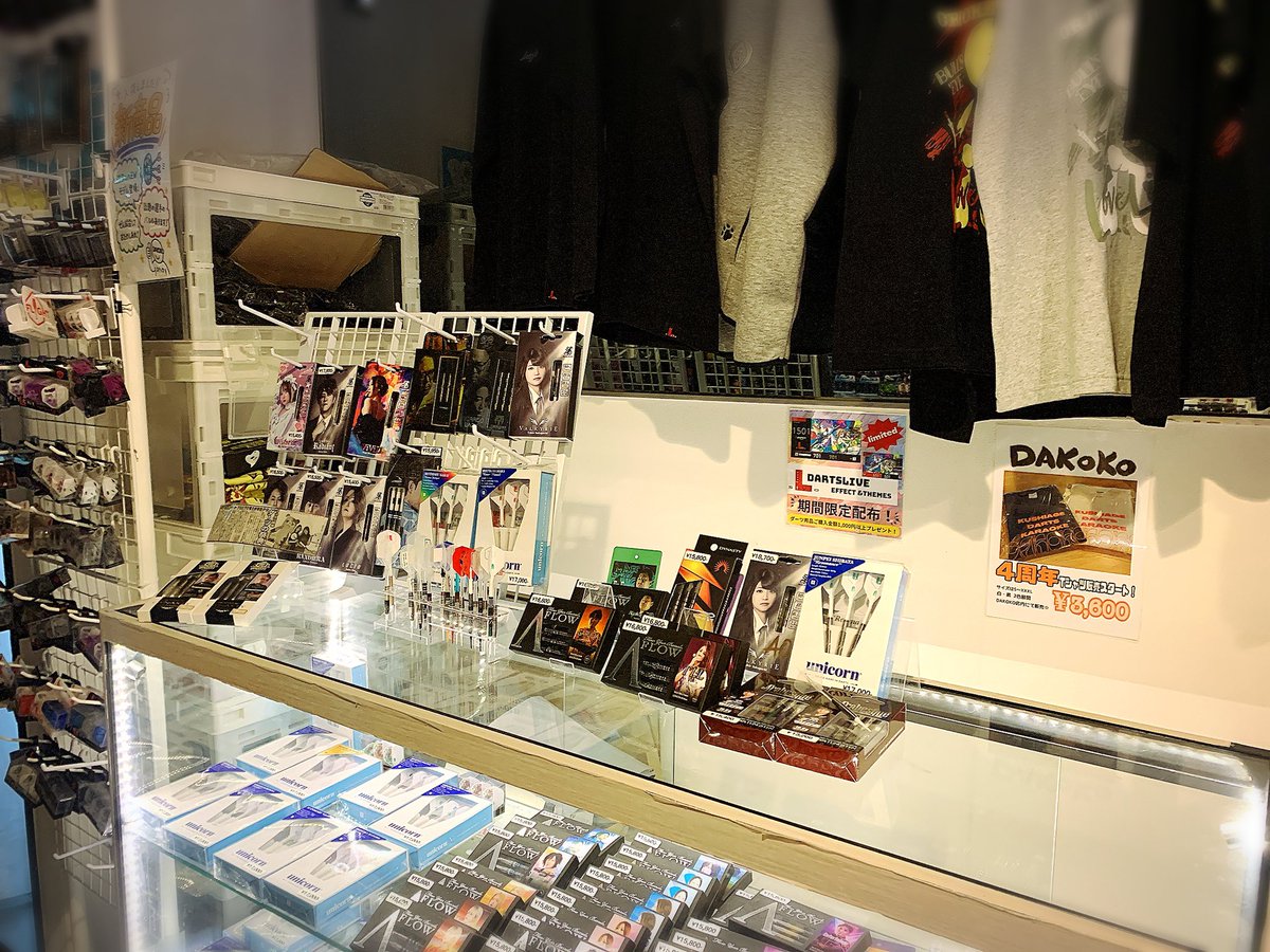 こんにちは〜(」・ω・)
DAKOKOオープンしましたー！
本日も翌朝7時まで営業中🎯🎯🎯

ダーツを始めてみたい方、初めてダーツを購入しようと思ってる方、ダーツグッズに詳しいスタッフ常駐してますのでお気軽にお尋ねくださいね〜😊
 #ダーツ #ナチュラルナイン #エルスタイル #千葉 #串揚げ