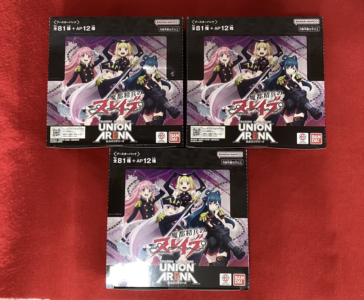 🍀新入荷情報🍀 ✨2️⃣月2️⃣7️⃣日(金)11時〜販売開始✨ #ユニアリ