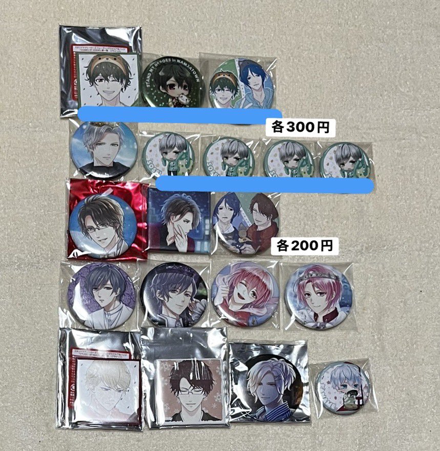 譲渡 交換 スタンドマイヒーローズ スタマイ ドラマト バレンタイン VD