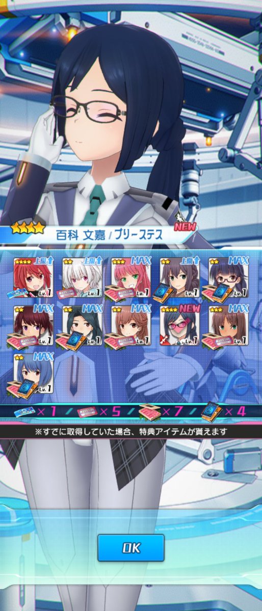 ﾖｼ!
シタラちゃんはギア多いから同キャラで取り合いしなくて良いね