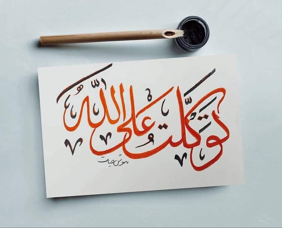 Abbhiha's tweet photo. آسانیوں کا نزول ہوتا ہے
لیکن تب جب یقین ہو
اگر یقین ہی ڈگمگا جائے تو پھر اسباب بھی
پیدا نہیں ہوتے ۔۔۔۔ https://t.co/BHJXO9paTD
