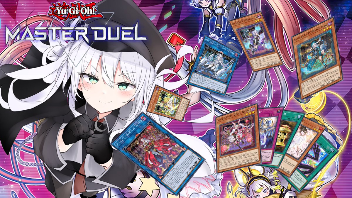 カトレア配信室 🍒配信のお知らせ🍒 21：35～✨ 【 遊戯王マスター