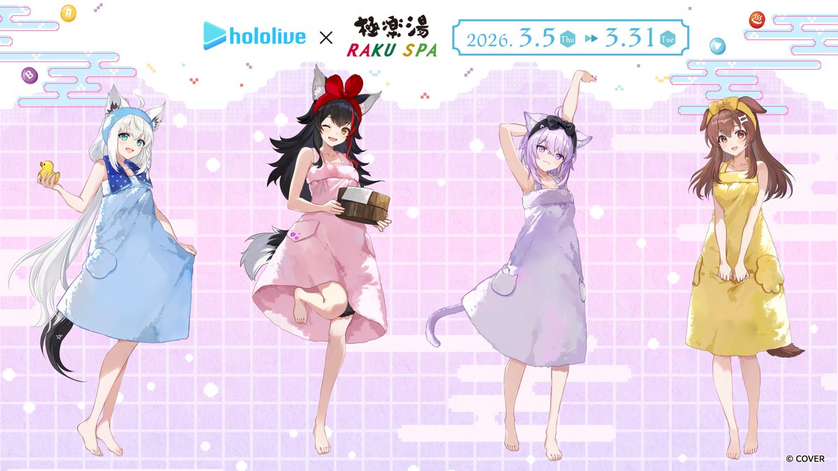 極楽湯/RAKU SPA(公式) tweet media