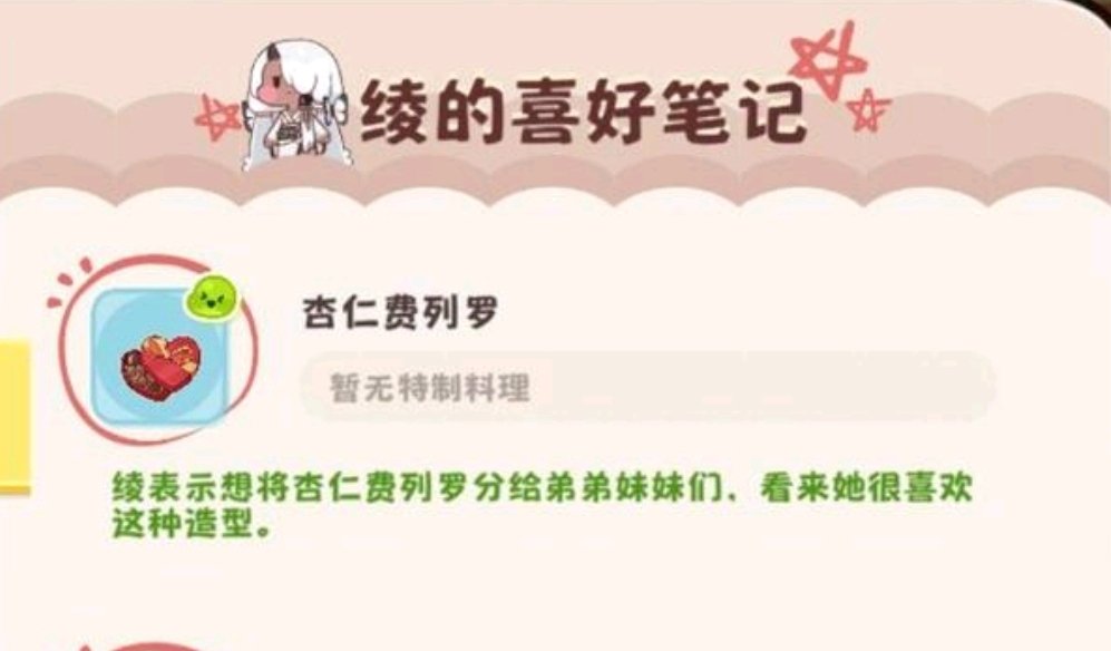anotherme0928's tweet photo. @o00000000001 「동생」は弟と妹を包括する呼び方ですが、エーリアスには男性が存在しないにもかかわらず、中国語の翻訳では「弟」の表現をそのまま残しています。 https://t.co/hA4LLNCWhs