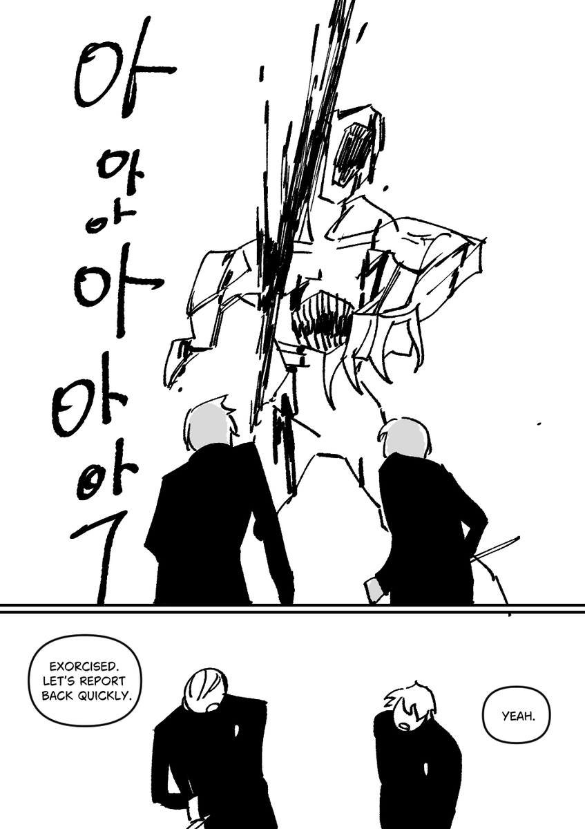 qqq0928's tweet photo. the dark domain 1/9 #jjk #gojohime https://t.co/W4RAZn1fAD