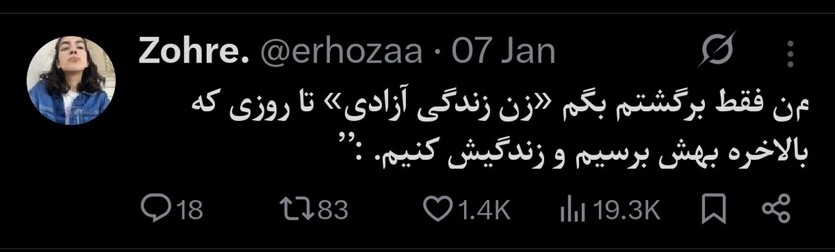🇮🇷 فیلیپ موریس آبی tweet media