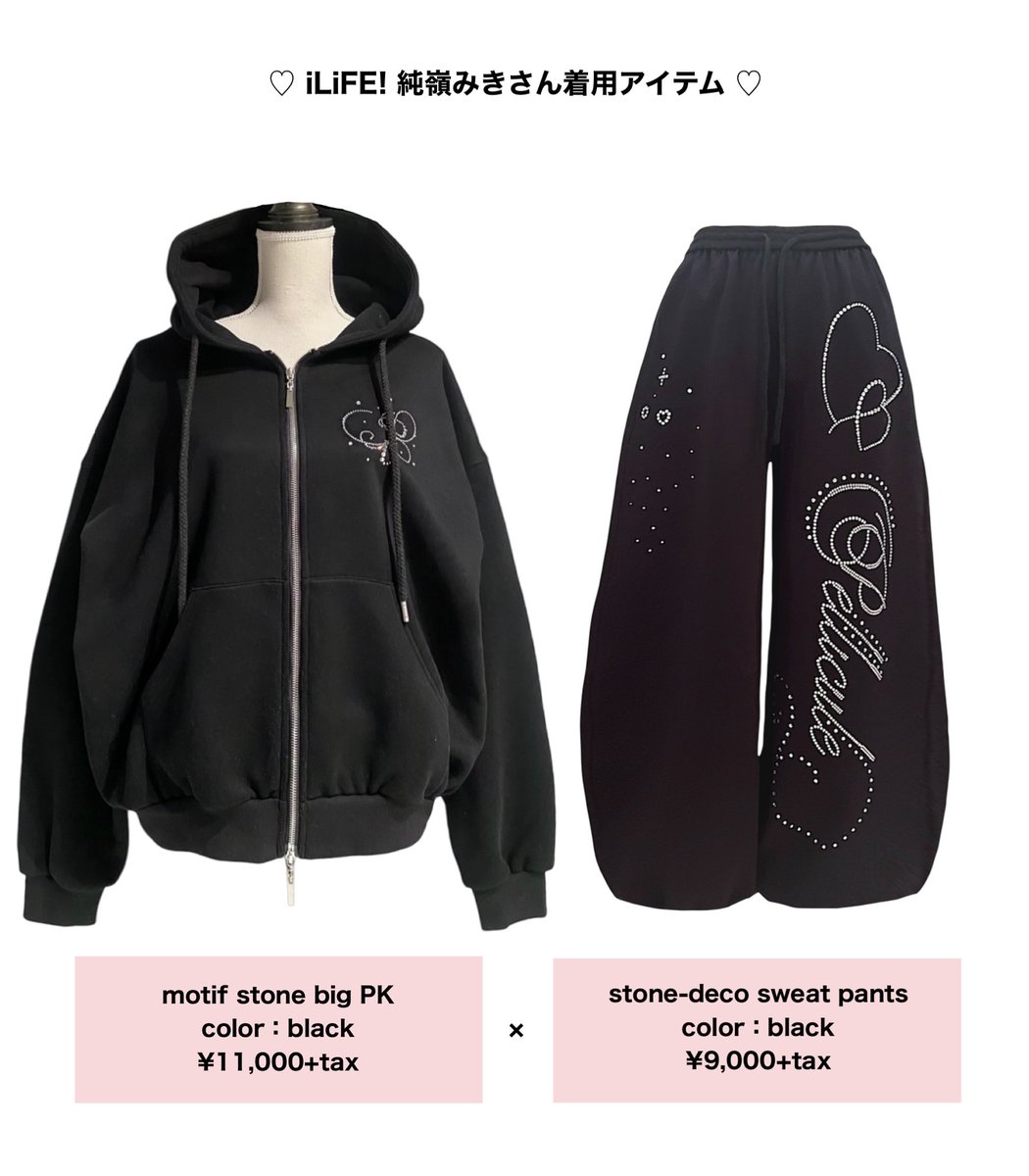 #iLiFE の #純嶺みき さんが
pelliculeキラキラセットアップを
ご着用くださりました♡

とってもとってもお似合いです😳💕

素敵にご着用くださり
本当にありがとうございます໒꒱˚.*