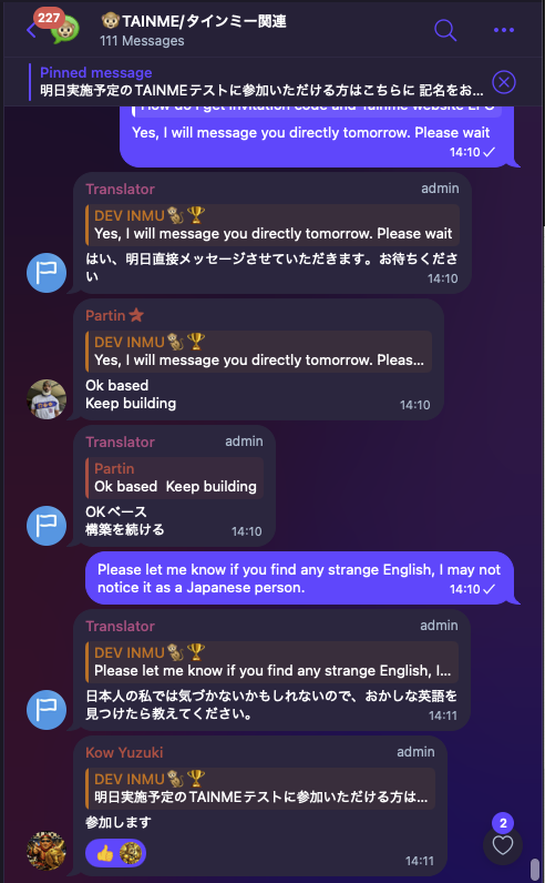 inmucoin's tweet photo. 🚨革命前夜🚨
さて、いよいよ明日から「TAINME」の
テレグラムメンバー限定テストネットがスタートします。

すでに公式テレグラムでは、バグ見つけまくったらぁああ！！というガチ勢エンジニアが参戦してくれたり、多数のテストデバッガーが集結しつつあります。なんて頼りになるメンバーなんだろう🔥

相場が復活しつつある。
丁寧にバグを取り除き、改善要望を極限まで実装する。
3月この調子なら2月よりは面白い仮想通貨市場になってるはず。

革命起こすならここやな。

テストに参加したい方はこちらで待ってます。
https://t.co/tryXyhwqCJ
テストだけど普通に報酬INMUで支払います。
そのテストも兼ねてるので。返却はいらない。