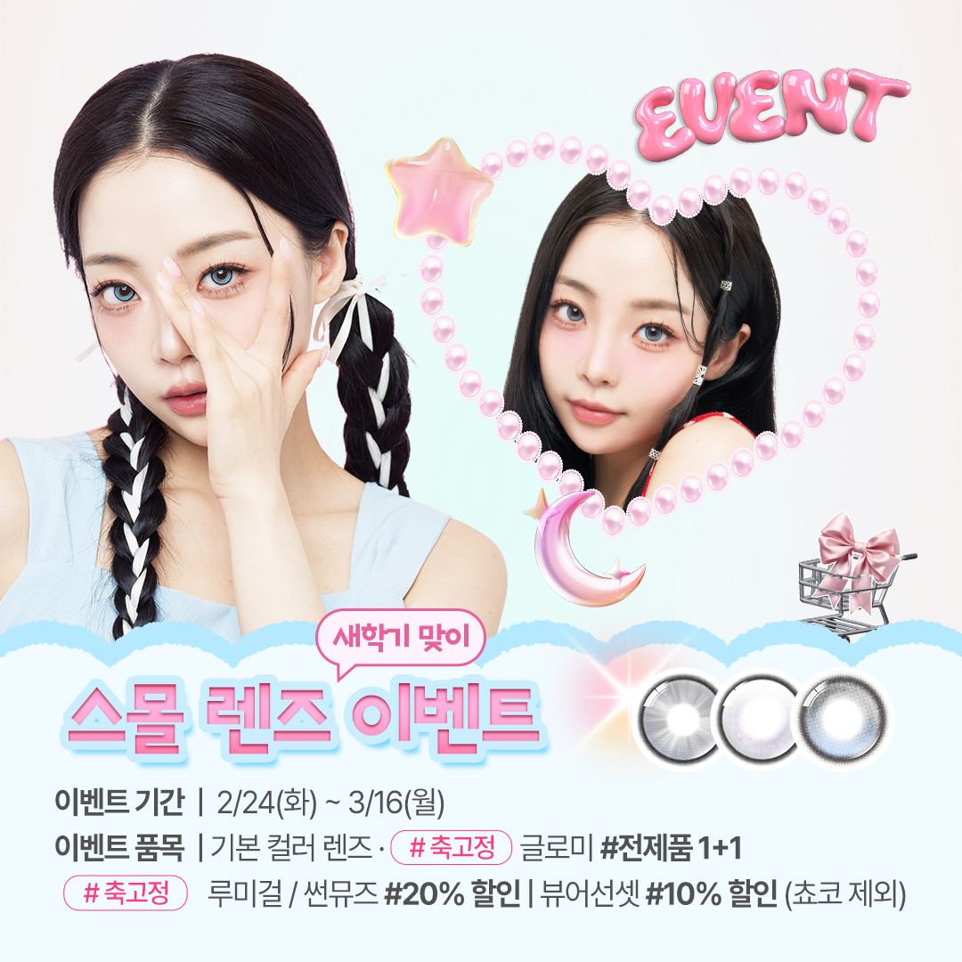 렌블링 tweet media