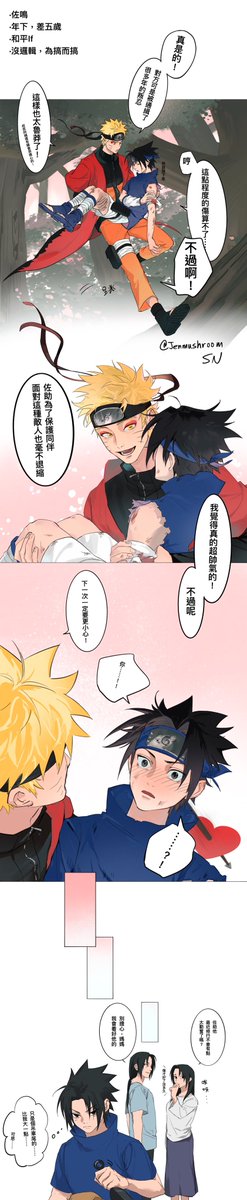 Jen Jen珍 tweet media