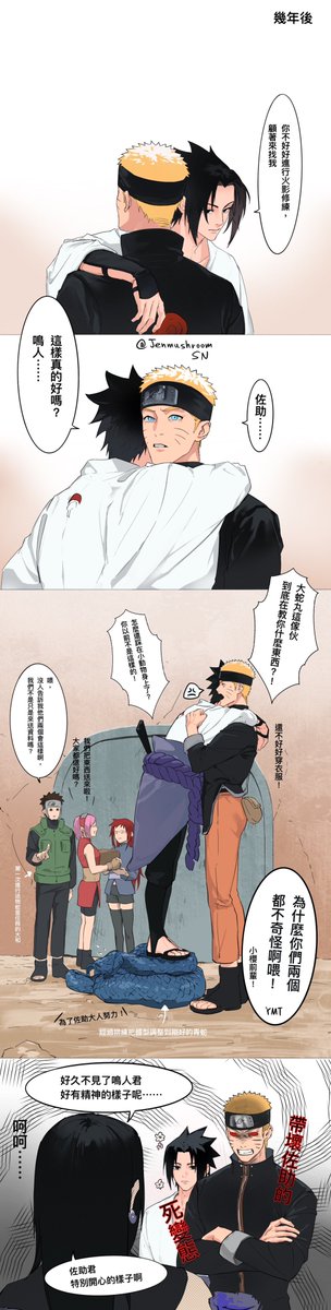 Jen Jen珍 tweet media