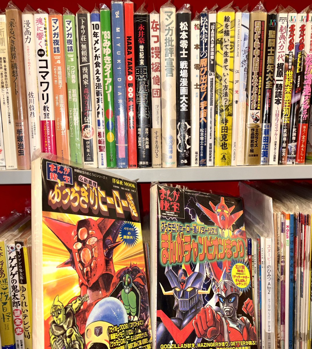 Post by 長門 GENESIS on X: イイね👍