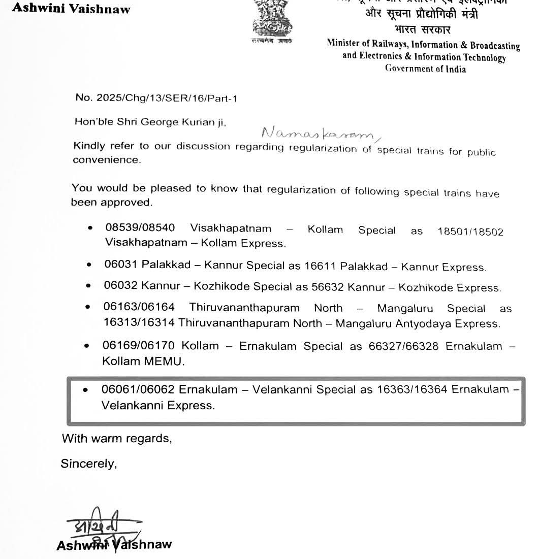 ongole_railfan's tweet image. Good news soon #Visakhapatnam  to #kollam special train will be regularised soon from march 1st week  with new train number 18501/02  #vskp #Vijayawada #ongole