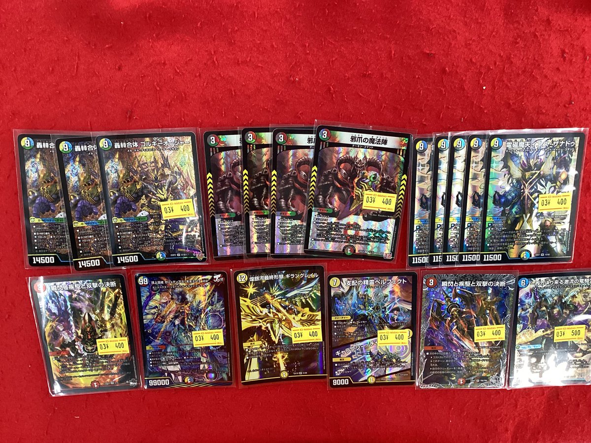 デュエルマスターズ デュエマ 販売情報】 こちらの商品販売中です