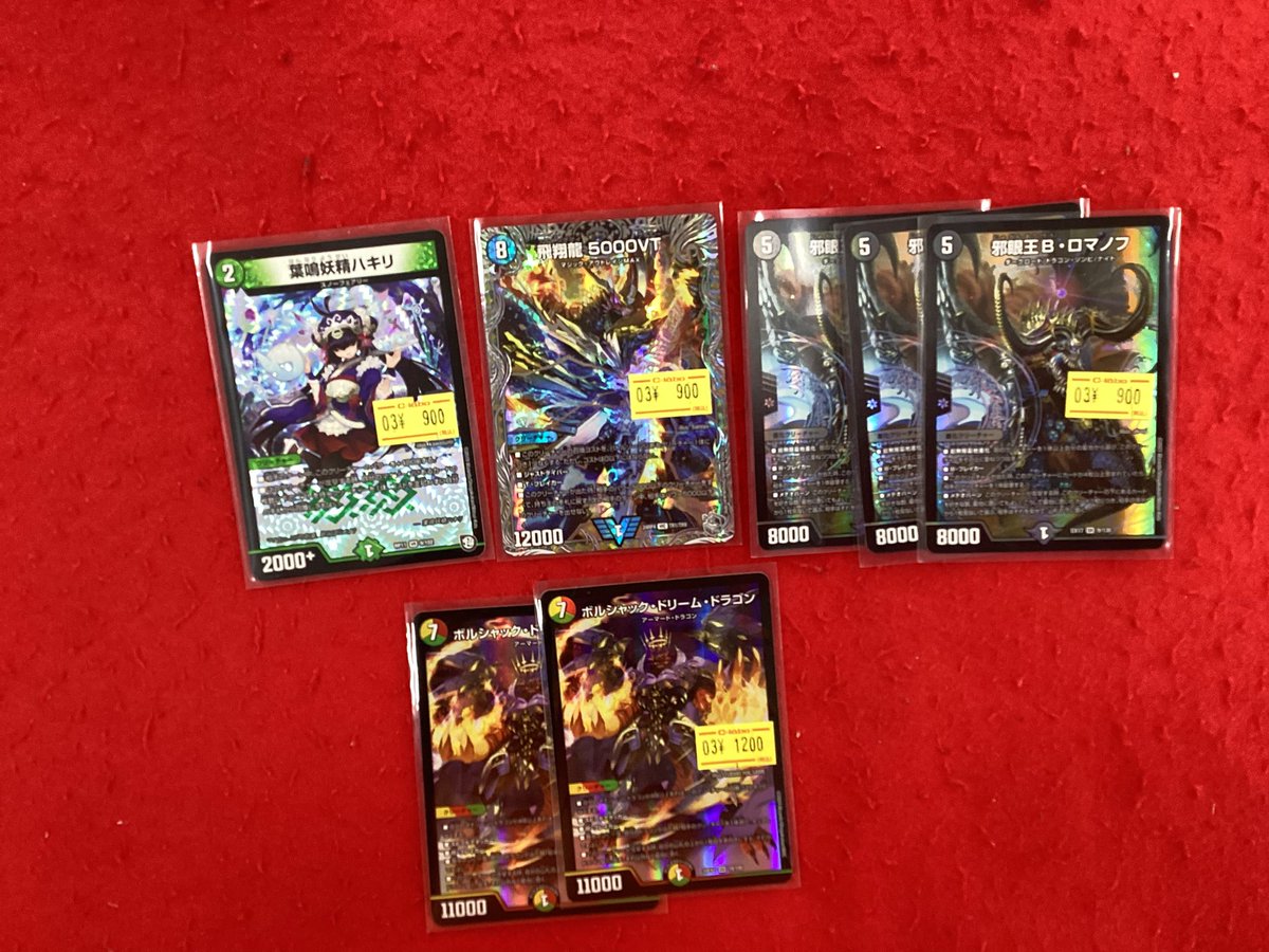 デュエルマスターズ デュエマ 販売情報】 こちらの商品販売中です