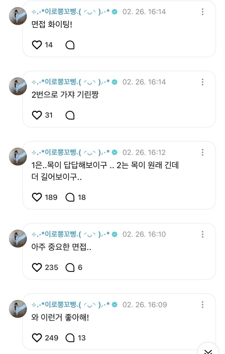 It's 치즈.. tweet media