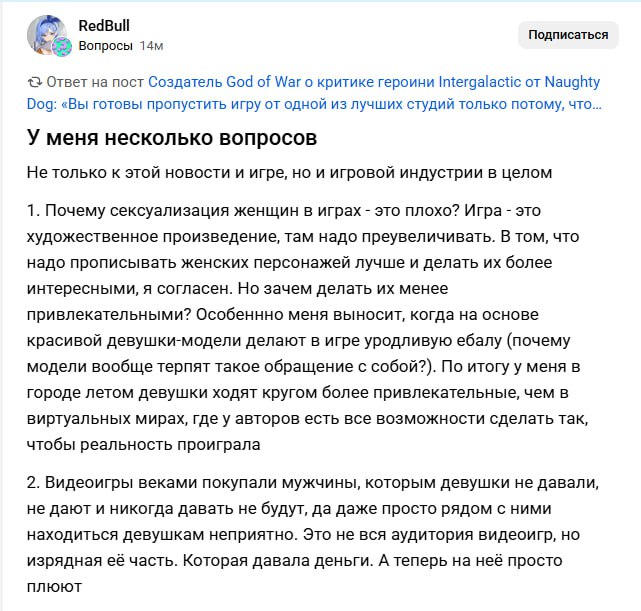 Русские геймеры недовольны tweet media
