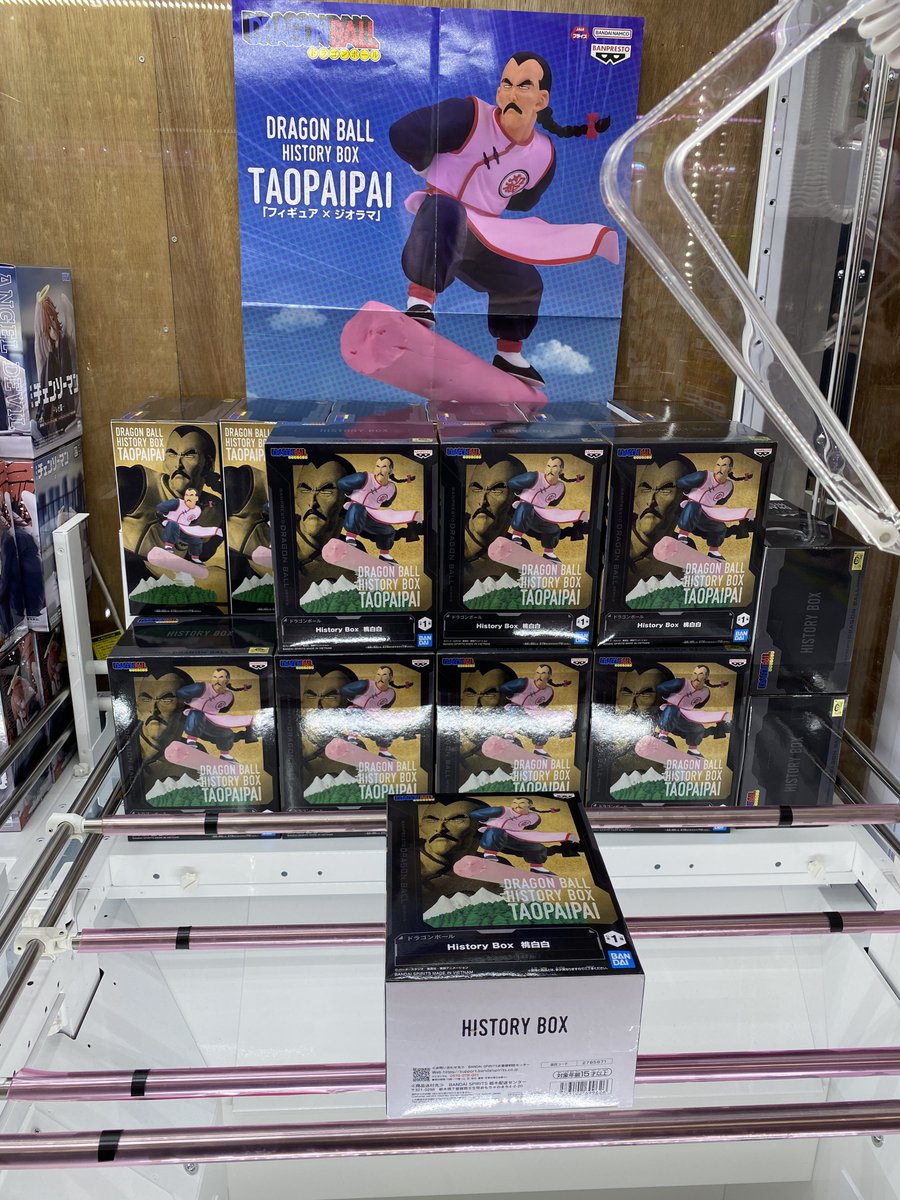 鬼滅の刃 XrossLink フィギュア冨岡義勇 猗窩座呪術廻戦grandista 禪院