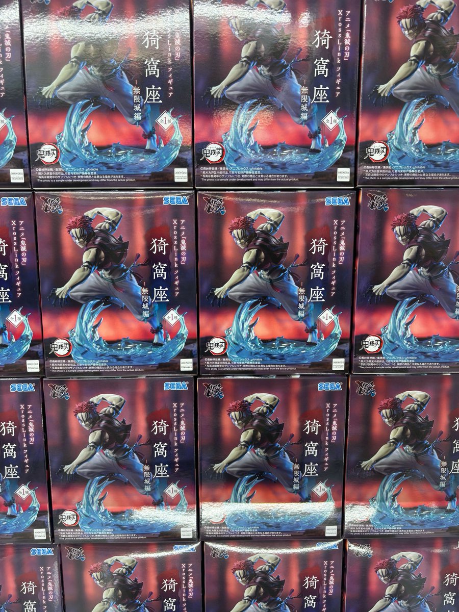 鬼滅の刃 XrossLink フィギュア冨岡義勇 猗窩座呪術廻戦grandista 禪院