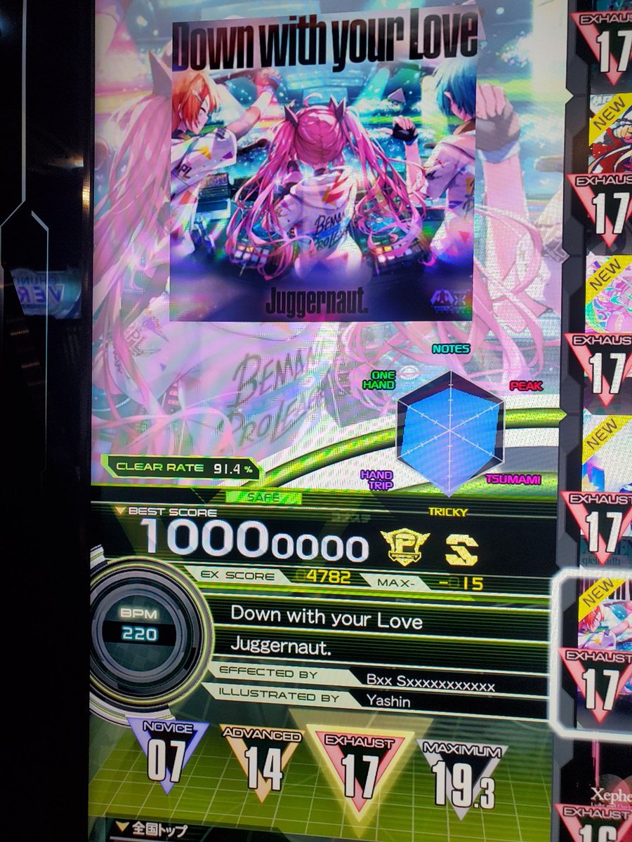 Down with your Love赤PUC！ 赤の時点でレーダーの形がエグいし譜面も