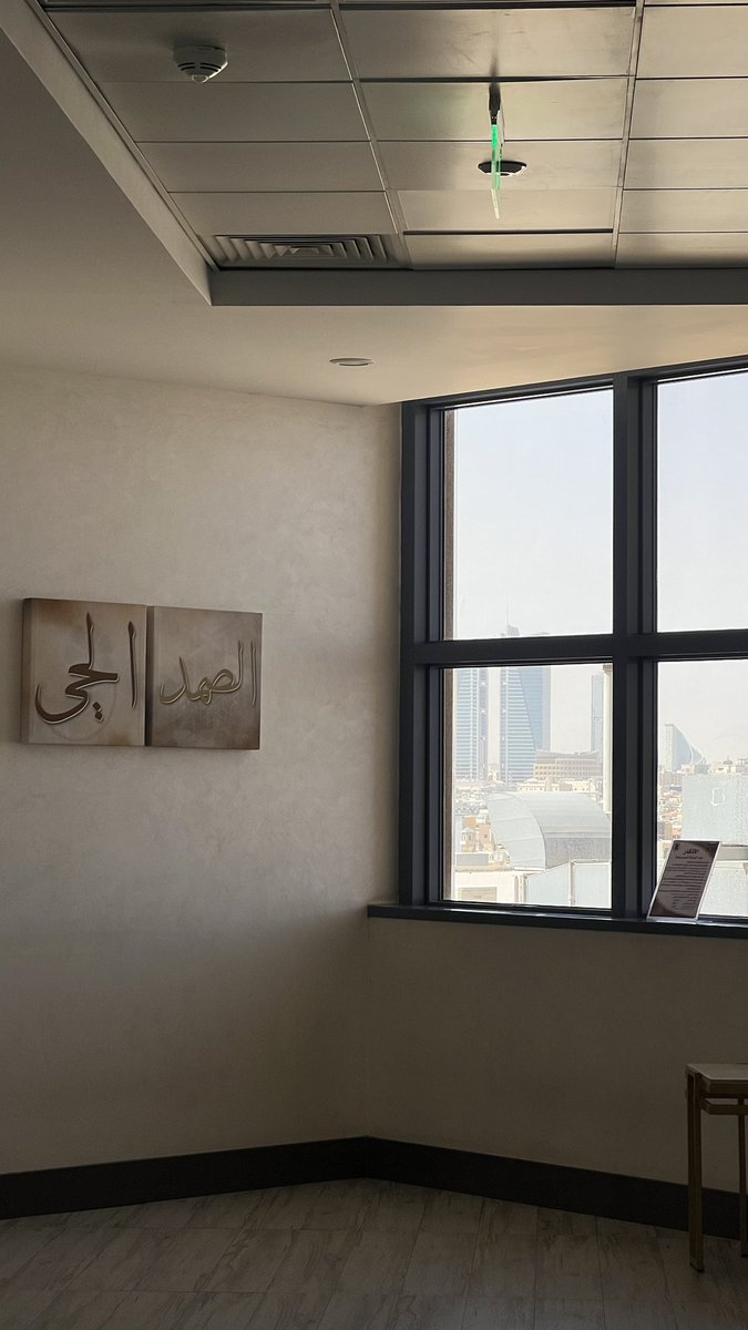 Dt.Shouq Alotaibi tweet media