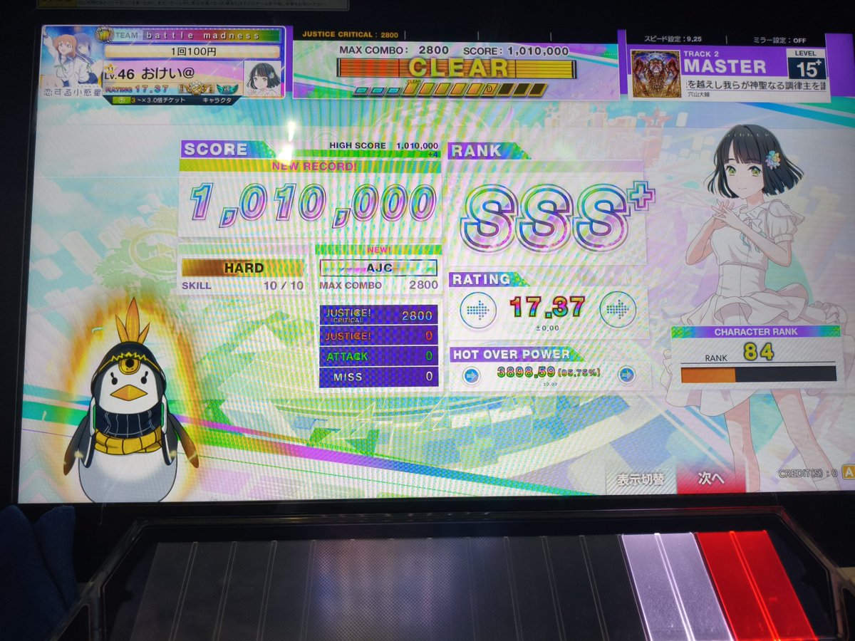 おけい🐶 tweet media