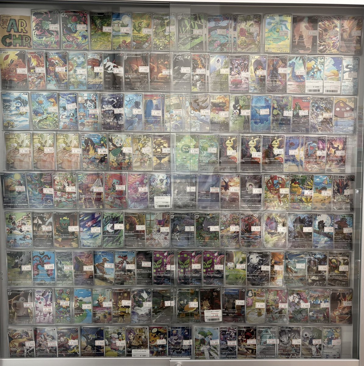 現在のショーケース紹介です❕ AR、CHRのコーナー‼️ 人気のカード沢山