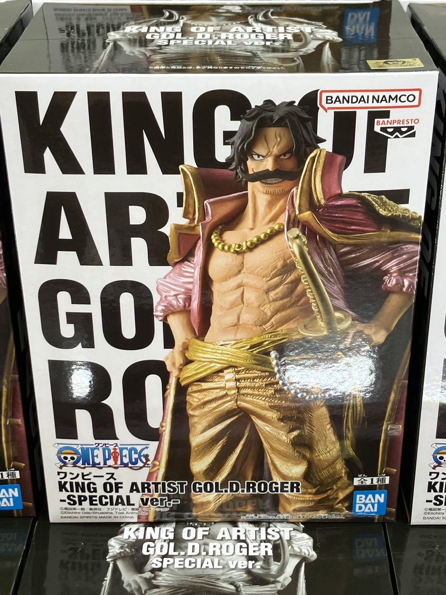 🫧新プライズ情報🫧 🦴ワンピース King of Artist レイリー・ロジャー